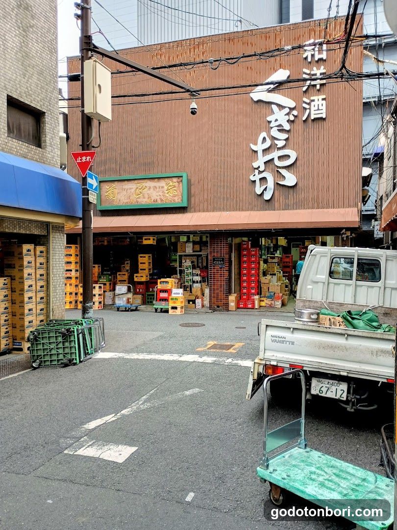 くぎおか