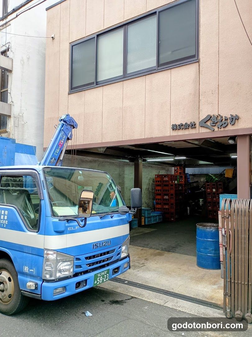 くぎおか