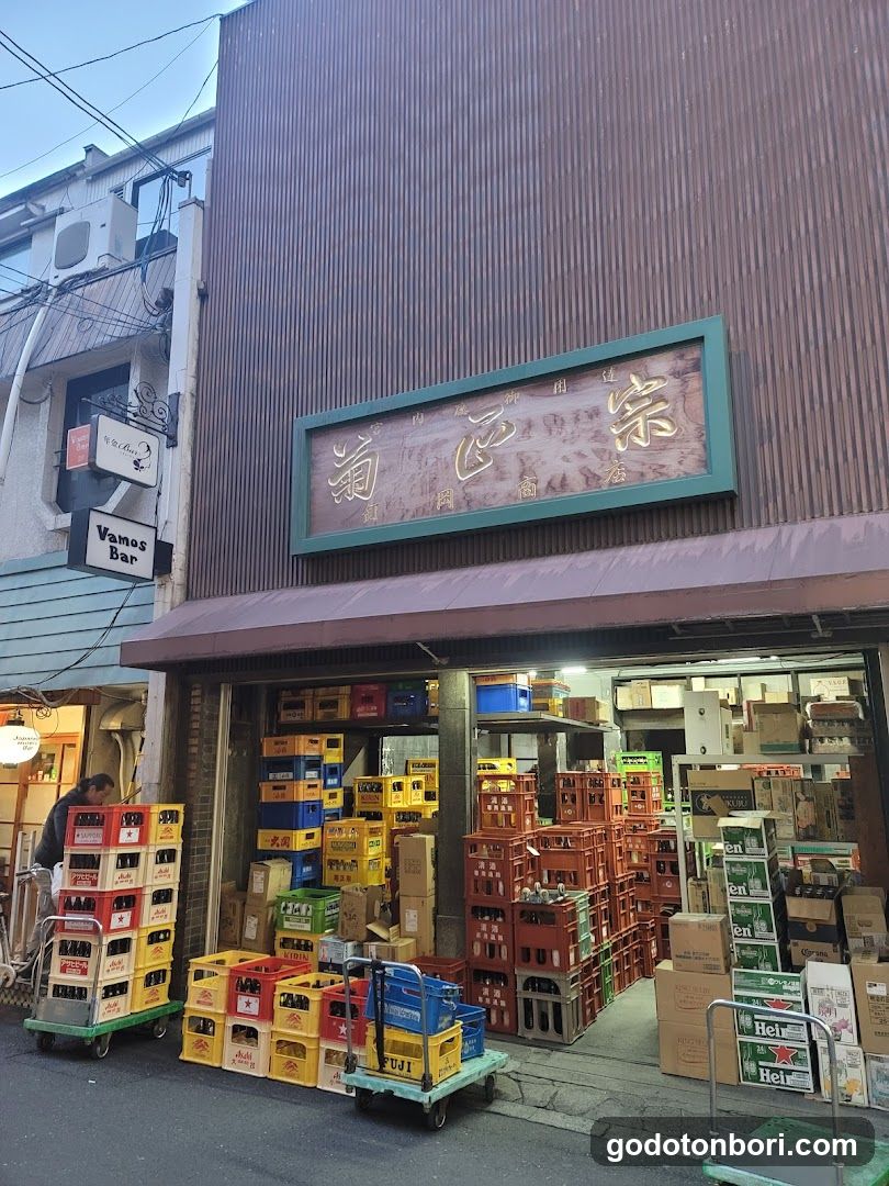 くぎおか