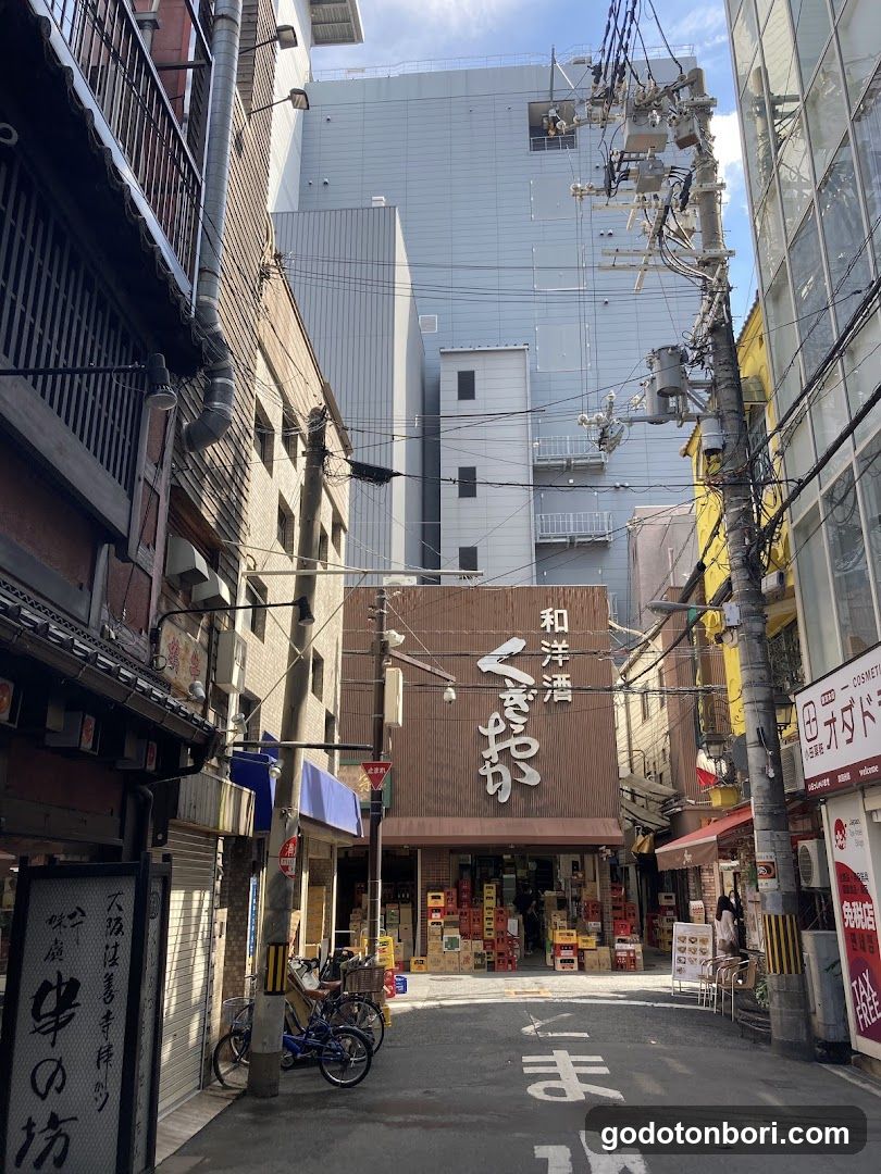 くぎおか