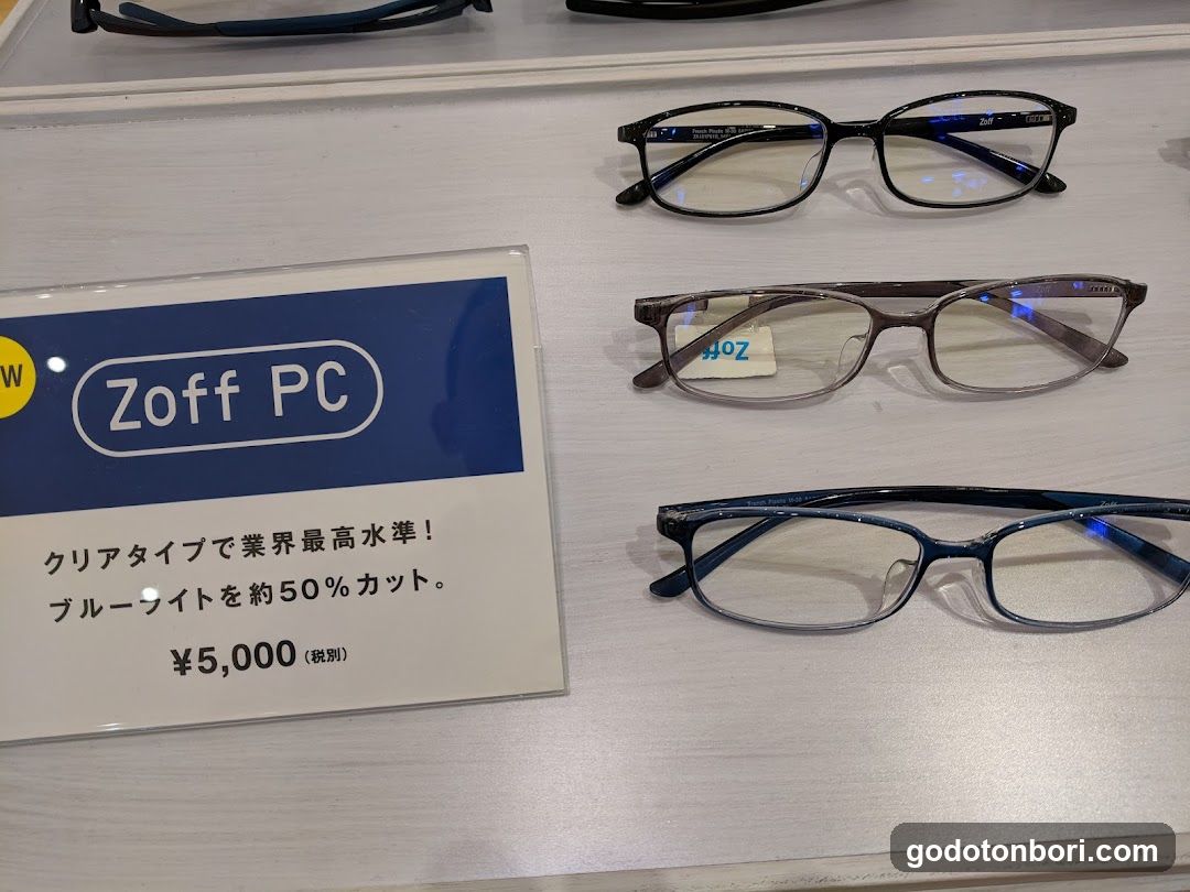 Zoff Namba Marui Store