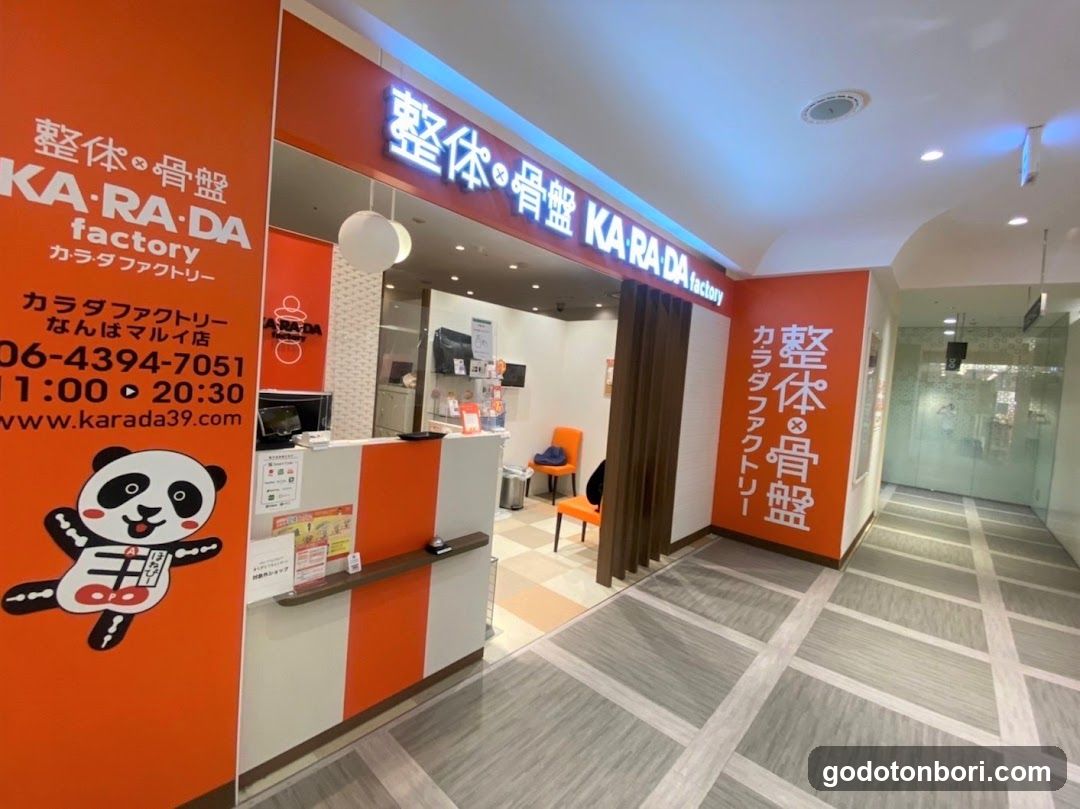 カラダファクトリー なんばマルイ店