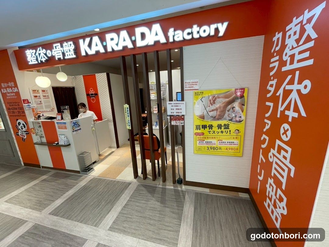 カラダファクトリー なんばマルイ店