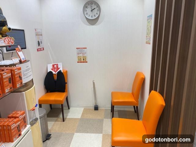 カラダファクトリー なんばマルイ店