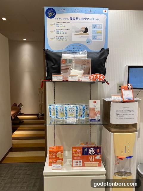 カラダファクトリー なんばマルイ店