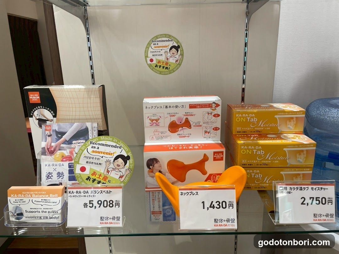 カラダファクトリー なんばマルイ店