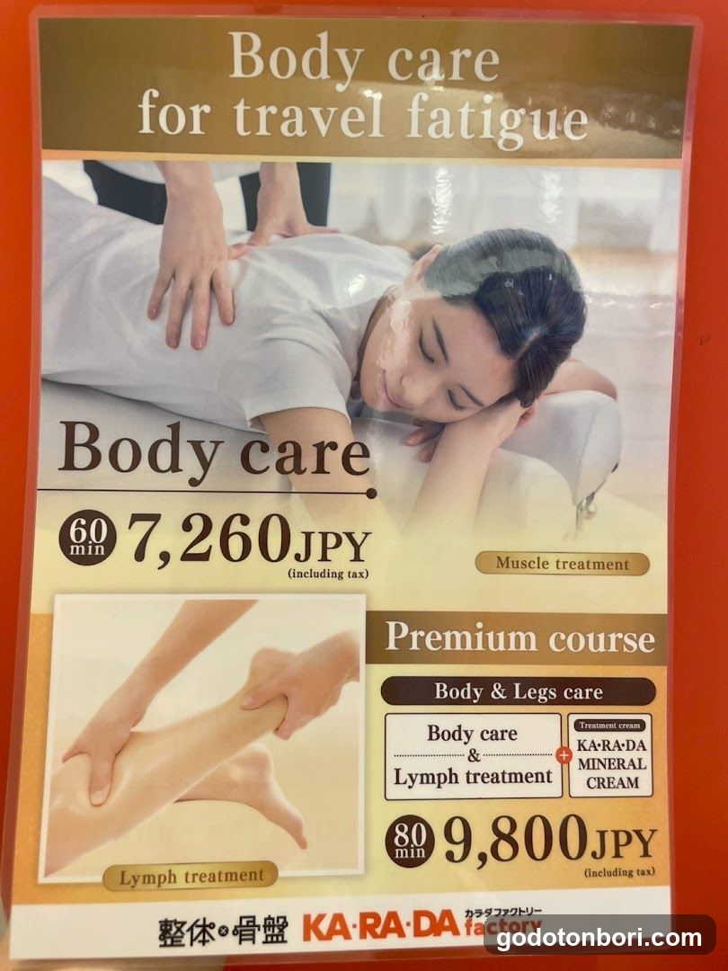 カラダファクトリー なんばマルイ店