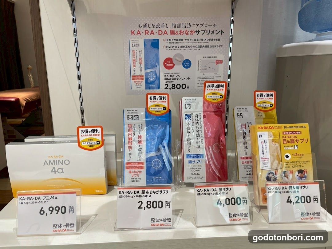 カラダファクトリー なんばマルイ店