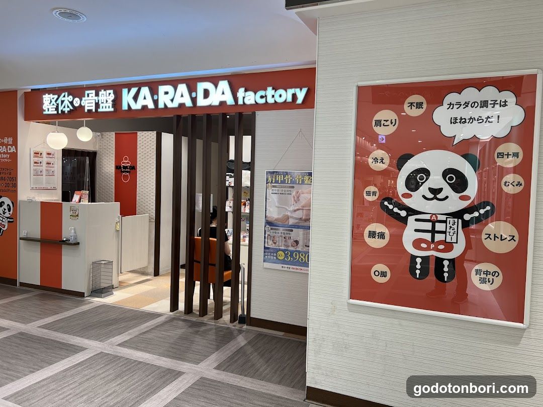 カラダファクトリー なんばマルイ店
