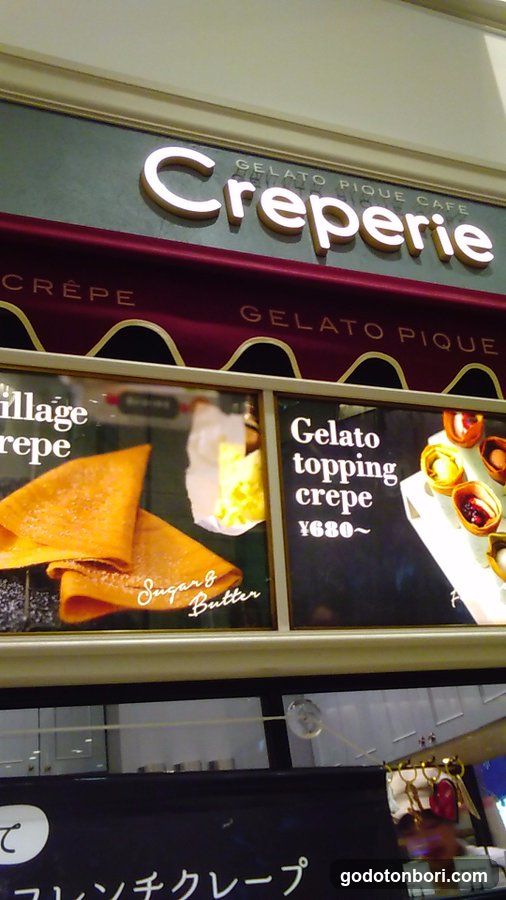 gelato pique Namba Marui Store