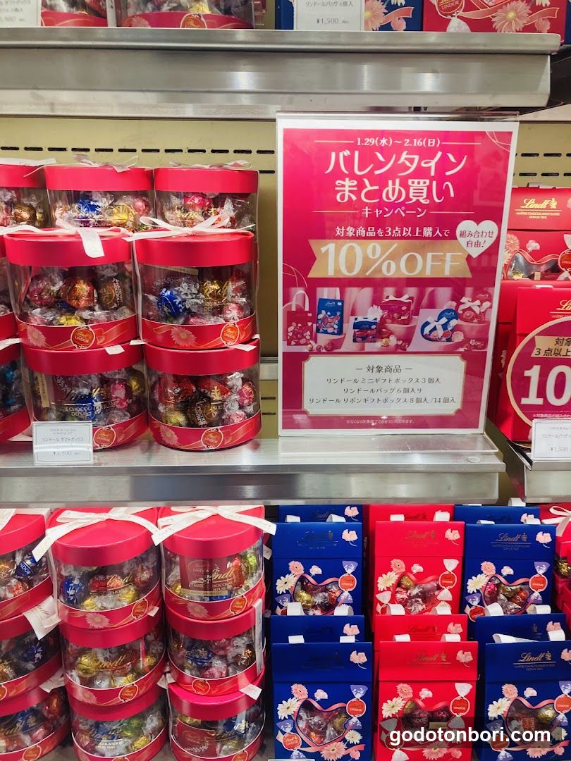 リンツ ショコラ ブティック なんばマルイ店