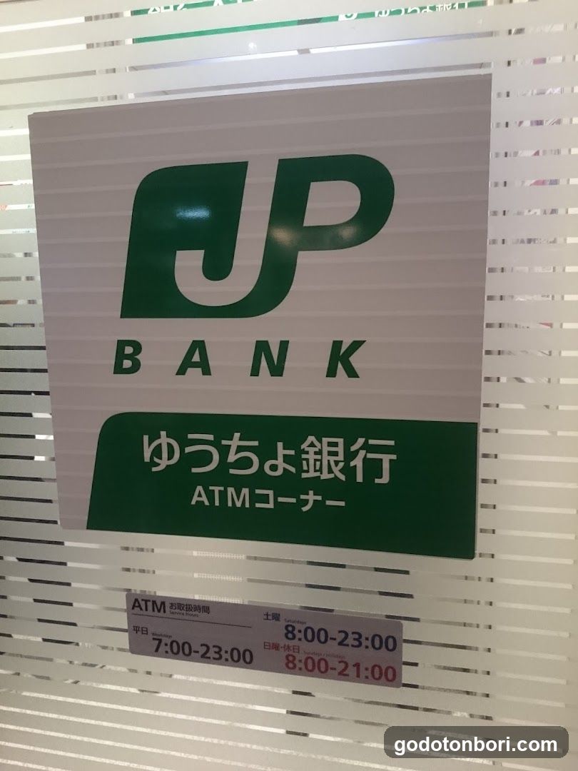 Japan Post Bank ATM
