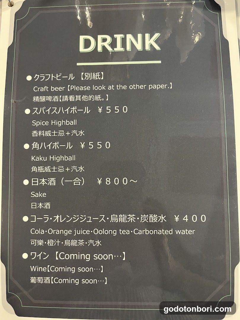 Craft beer Smoked food KUN