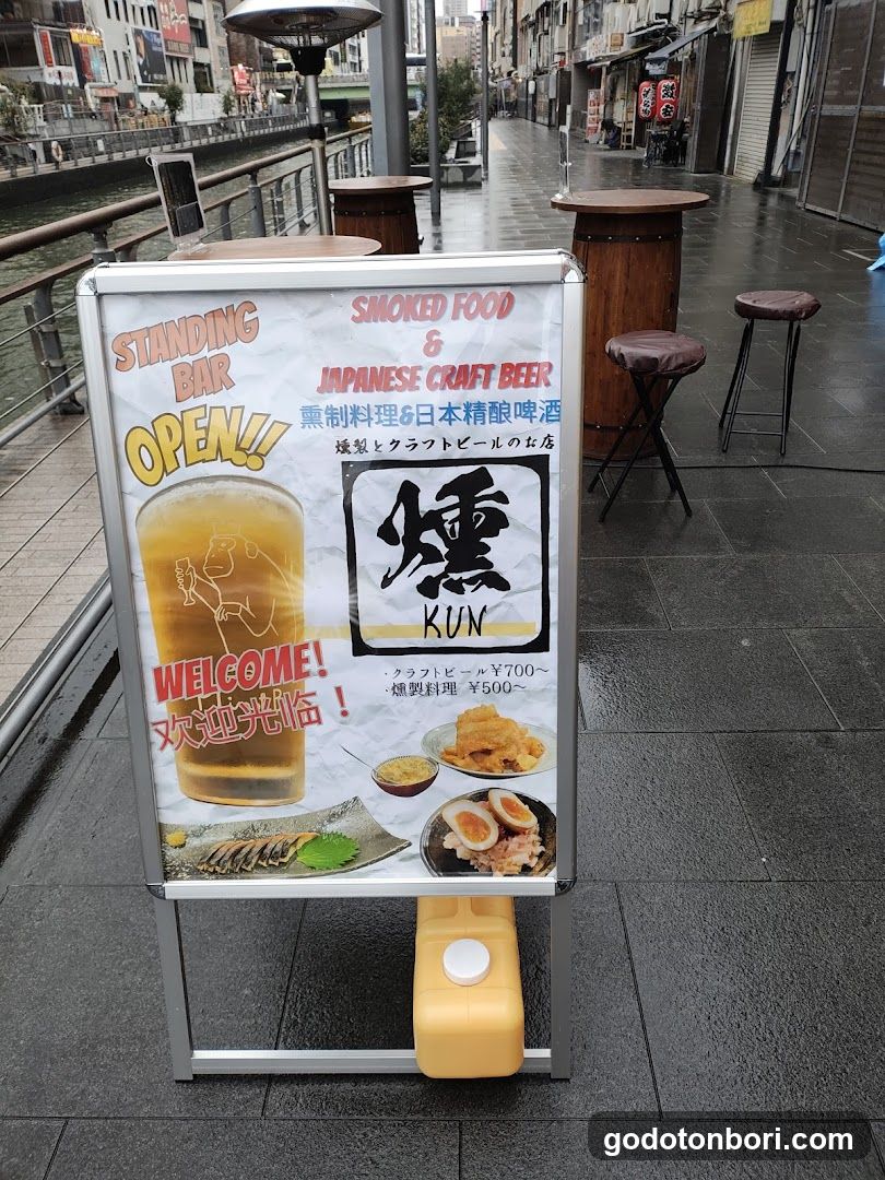 Craft beer Smoked food KUN