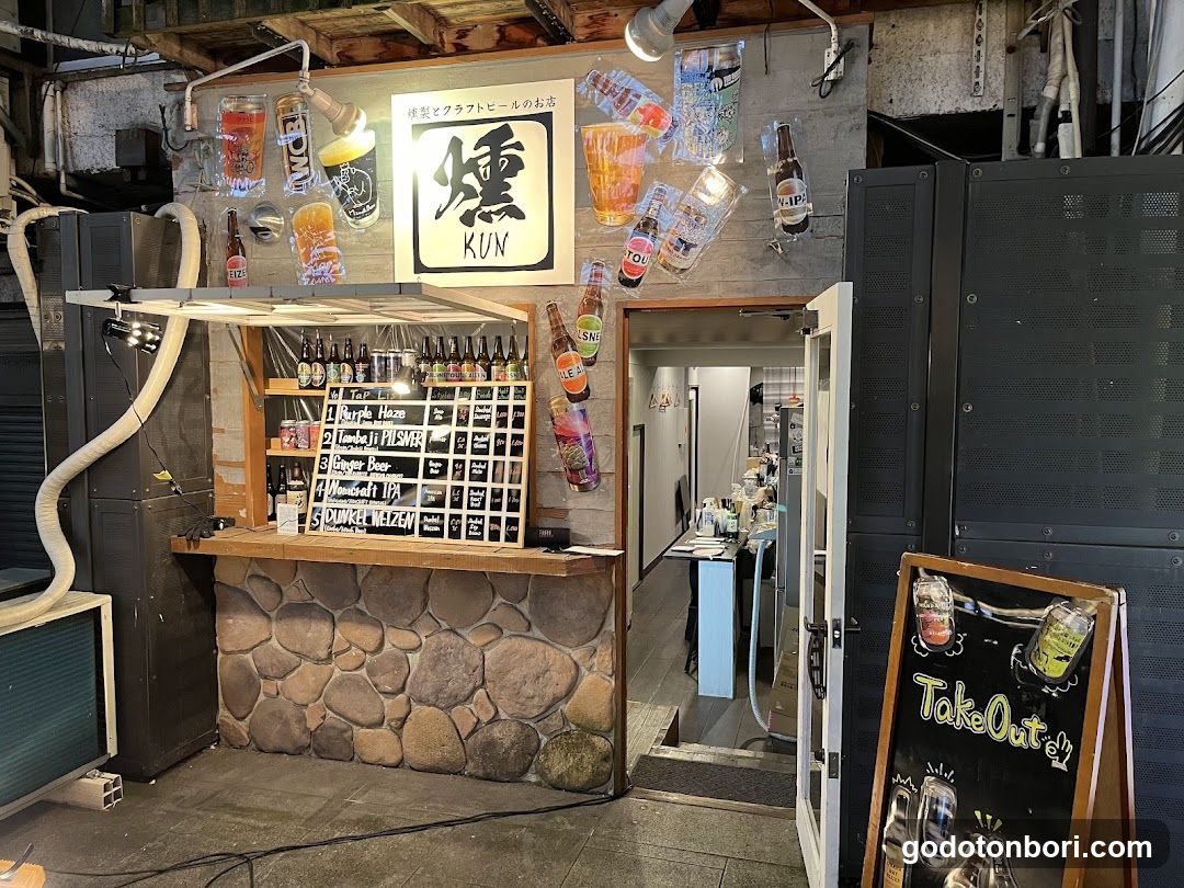 Craft beer Smoked food KUN