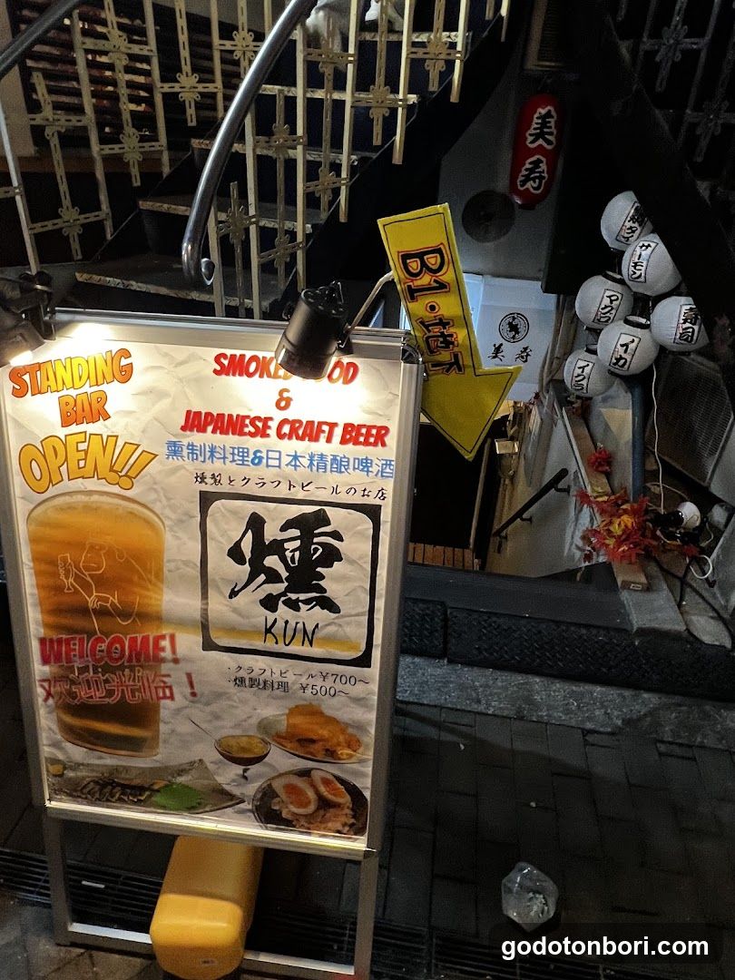 Craft beer Smoked food KUN