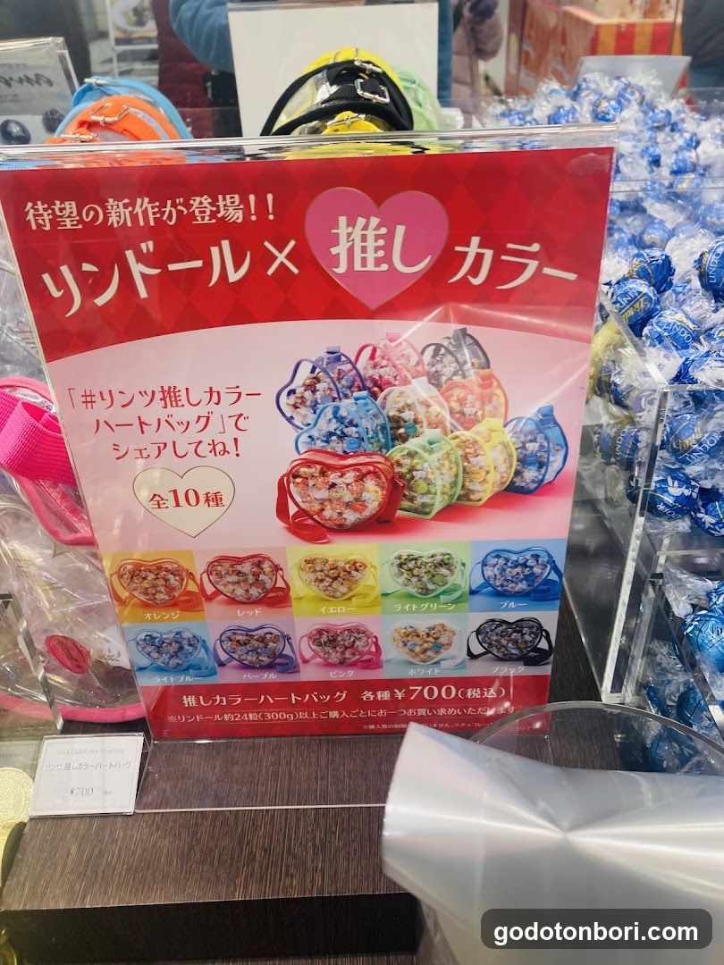 リンツ ショコラ ブティック なんばマルイ店