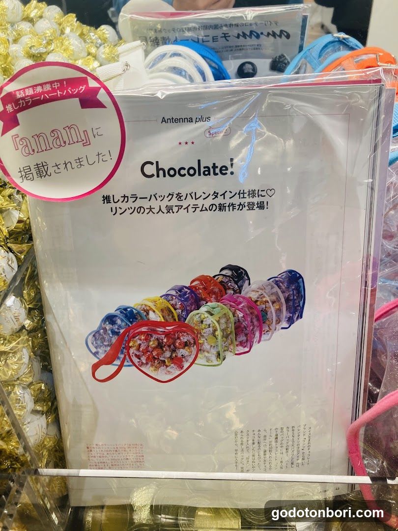 リンツ ショコラ ブティック なんばマルイ店