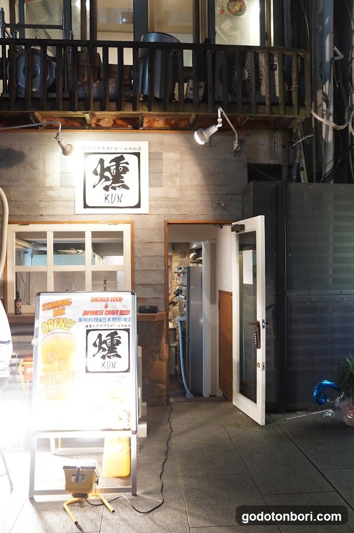 Craft beer Smoked food KUN