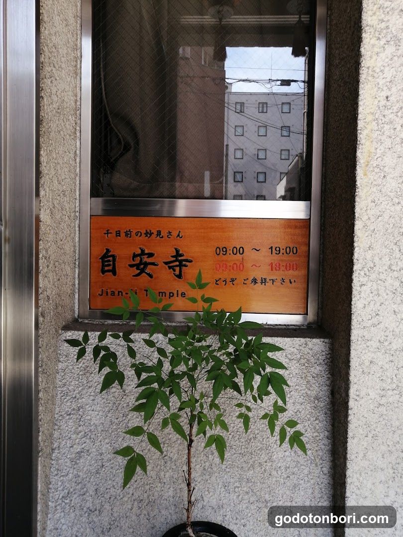 Jianji