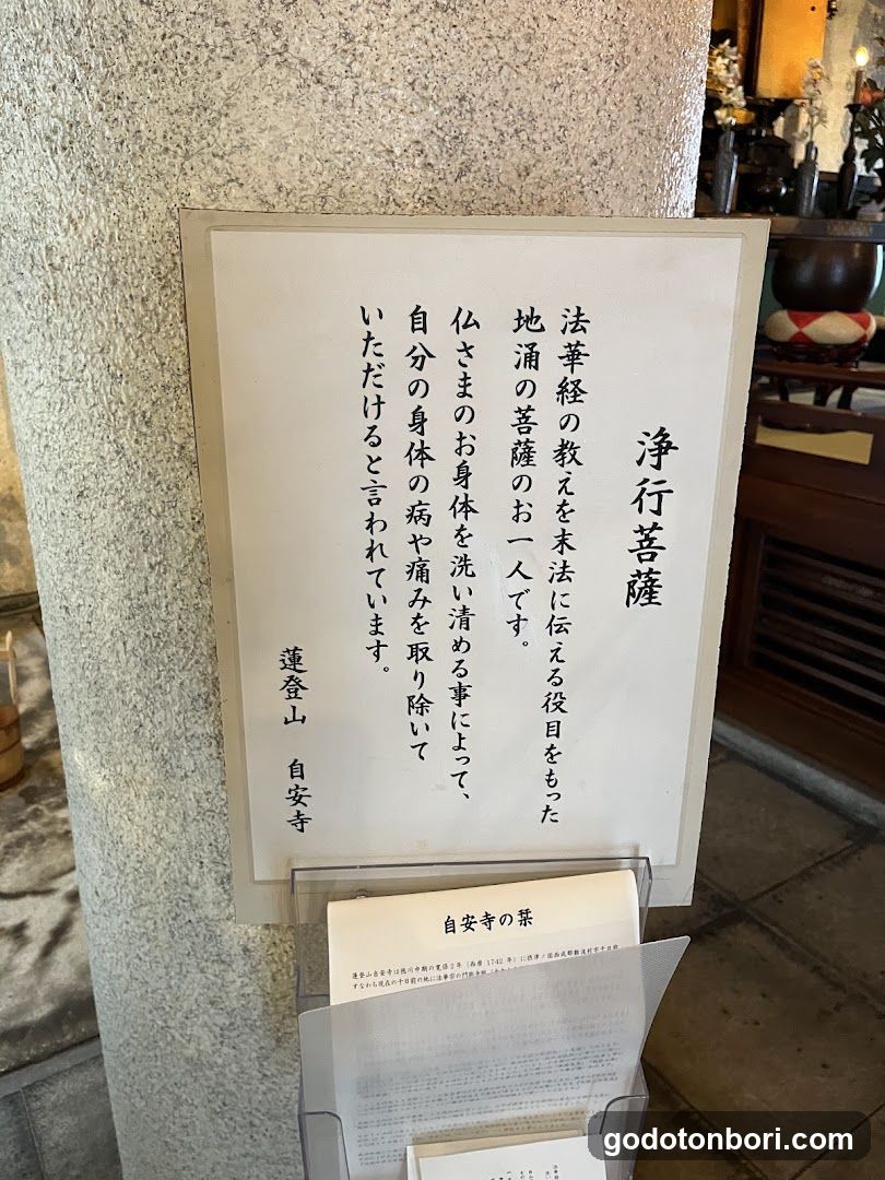 Jianji