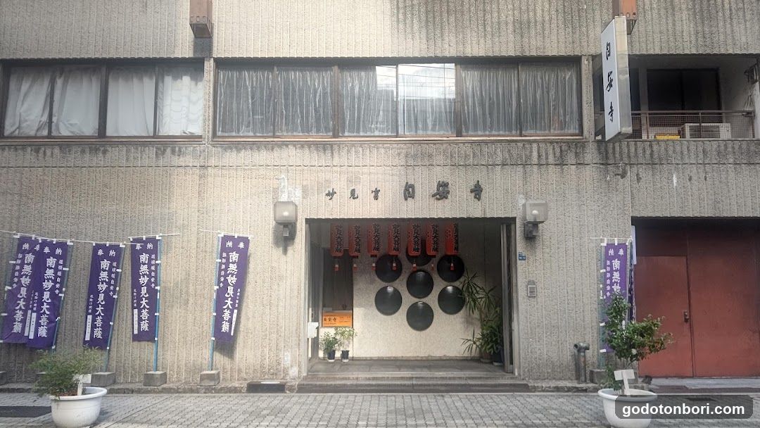 Jianji