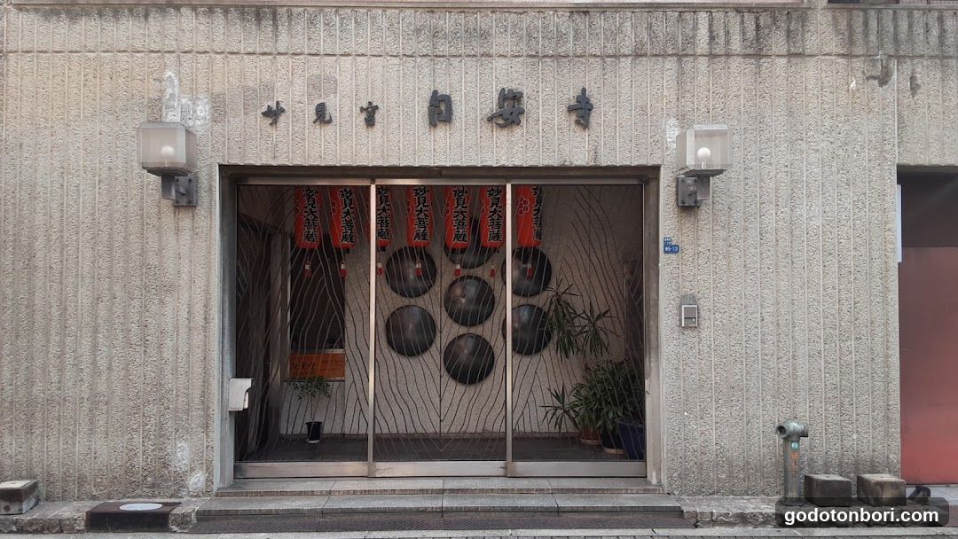 Jianji