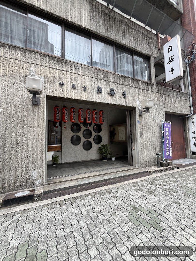 Jianji