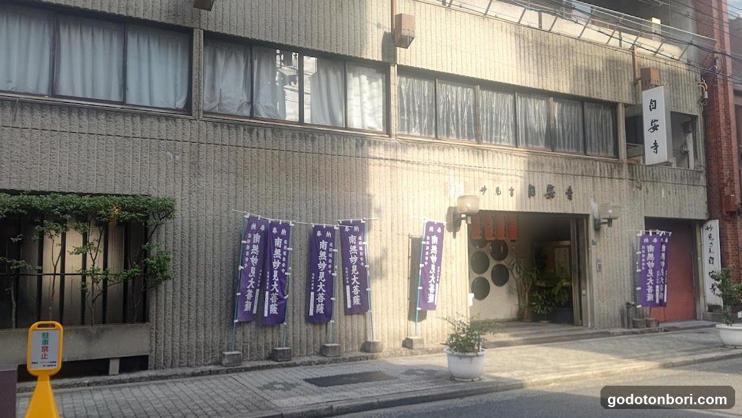 Jianji