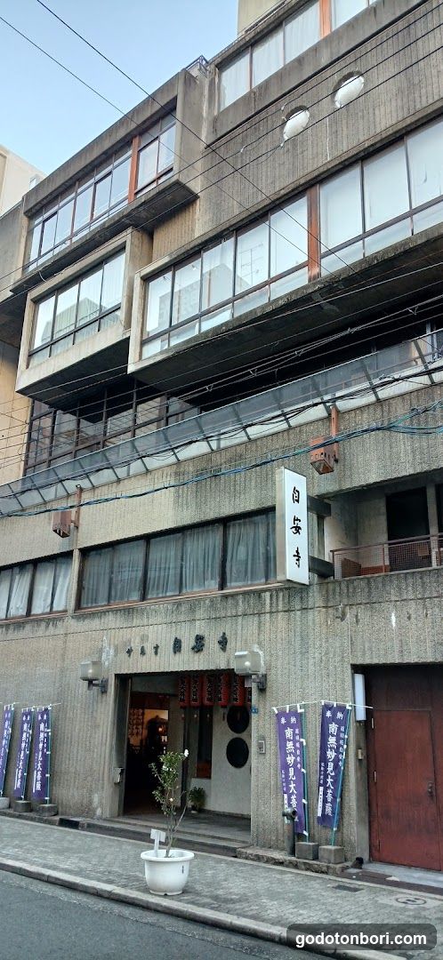 Jianji