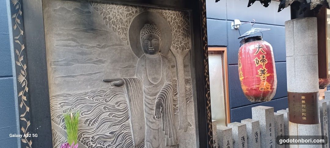法善寺 お初大神（岡山最上稲荷）