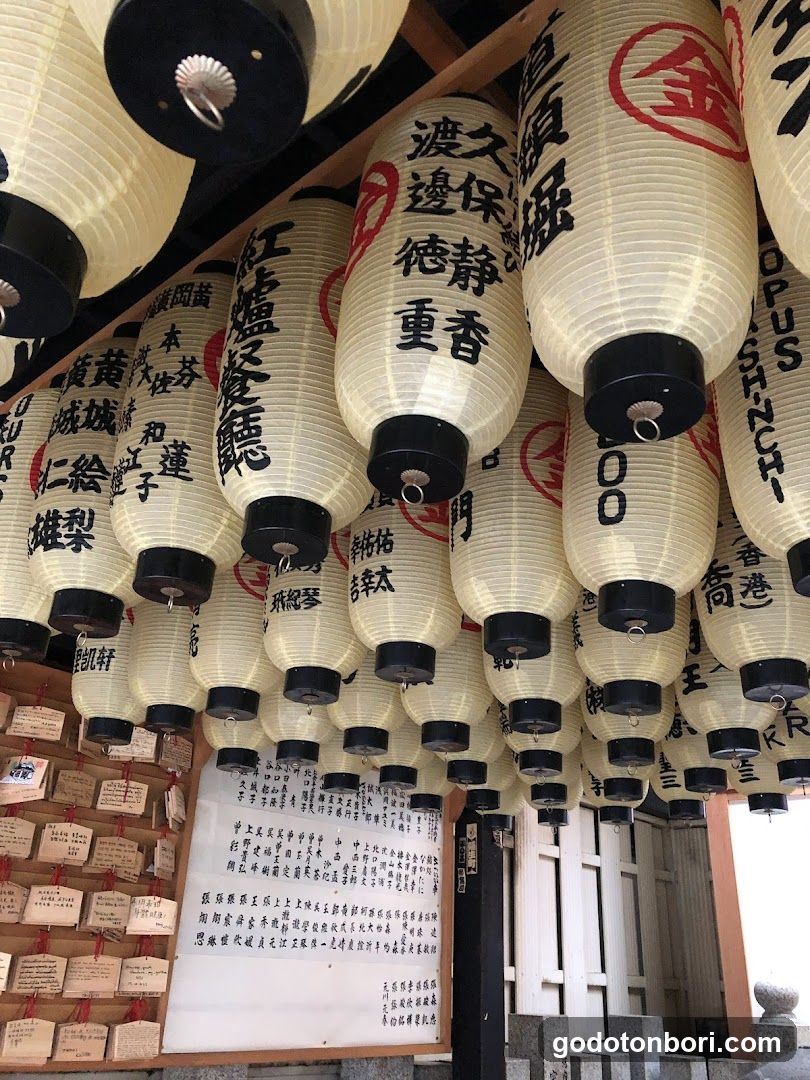 法善寺 金毘羅天王