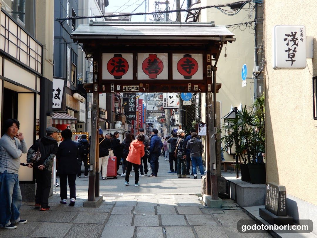 法善寺 金毘羅天王