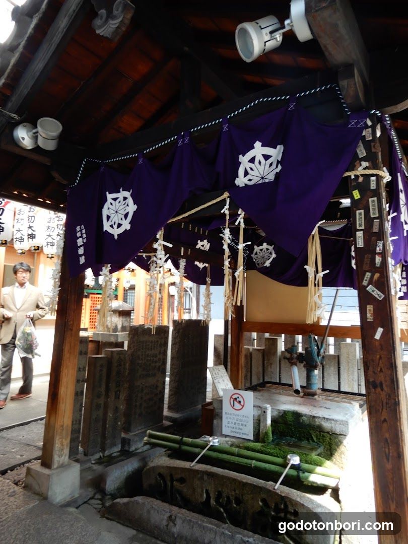 法善寺 金毘羅天王