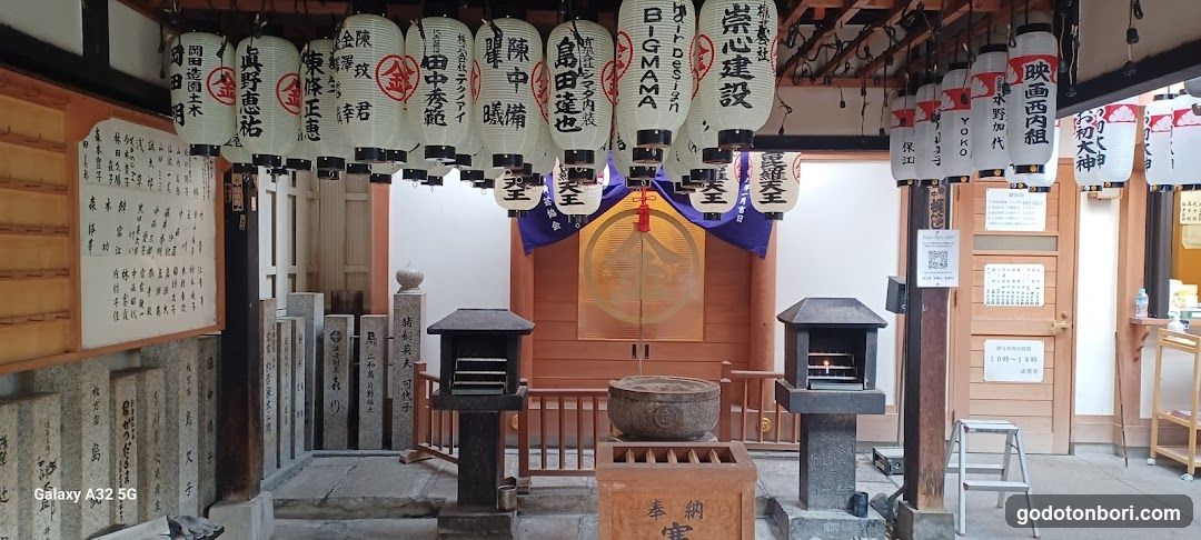 法善寺 お初大神（岡山最上稲荷）