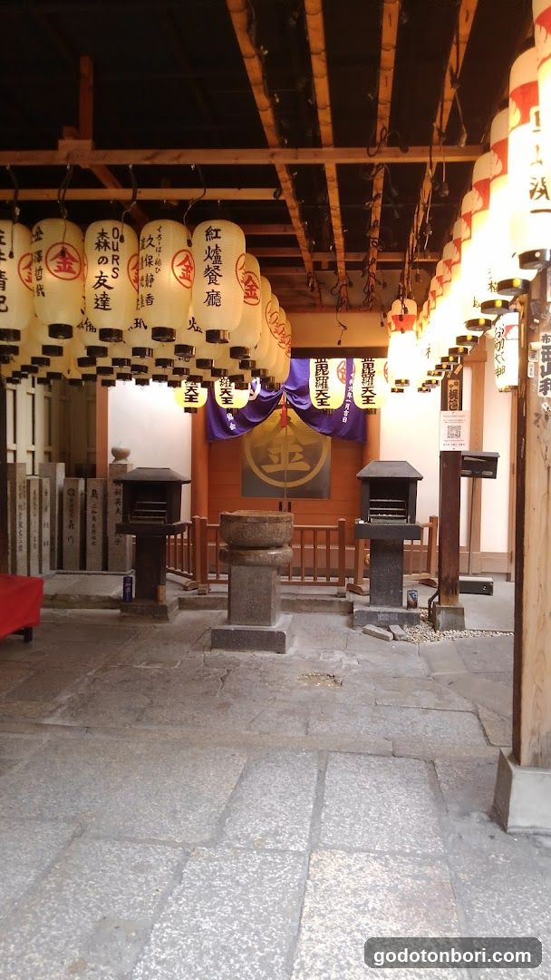 法善寺 金毘羅天王