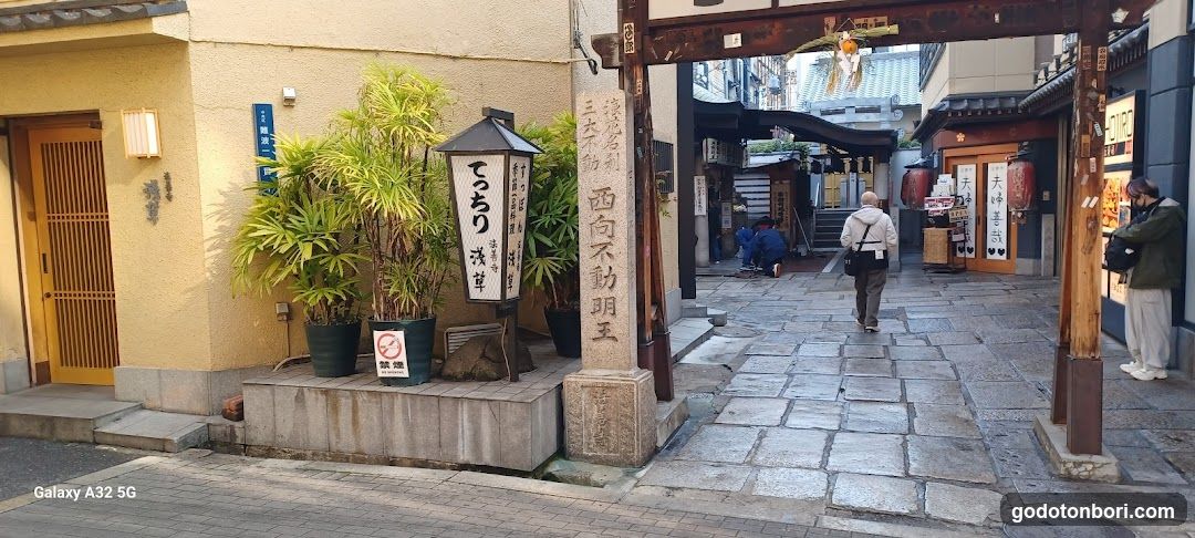 法善寺 お初大神（岡山最上稲荷）