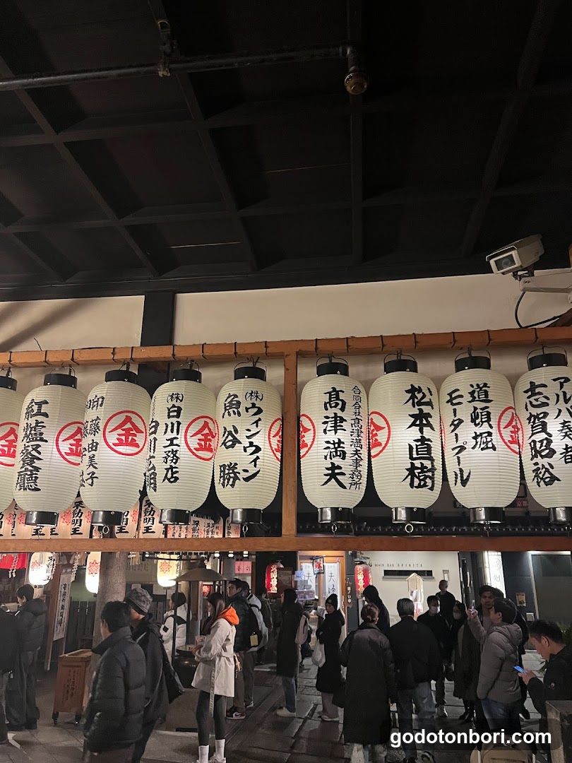 法善寺 金毘羅天王