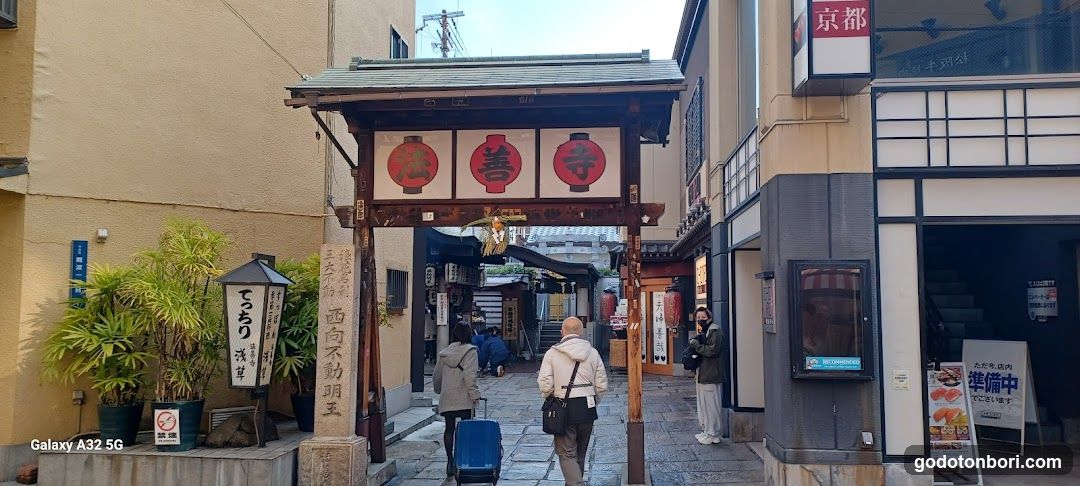 法善寺 お初大神（岡山最上稲荷）