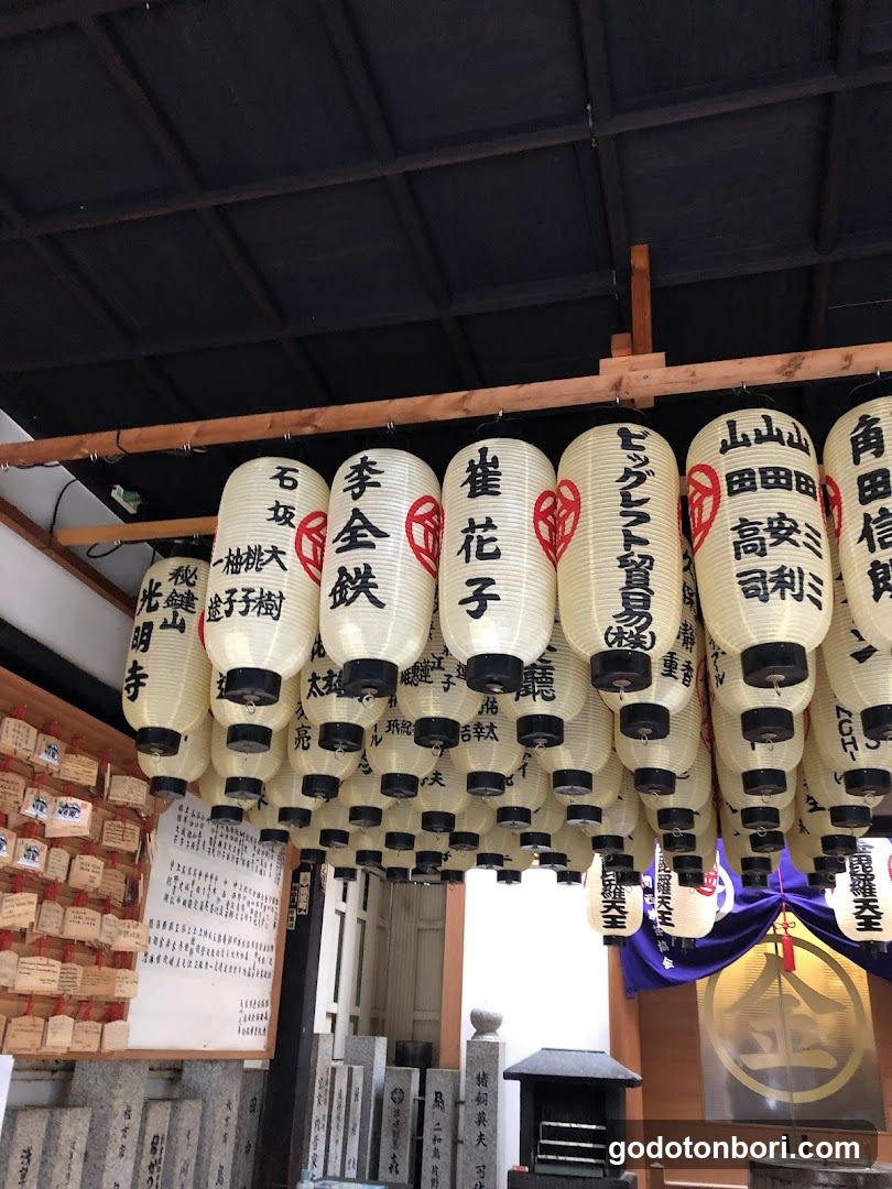 法善寺 金毘羅天王