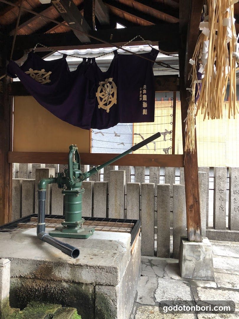 法善寺 金毘羅天王
