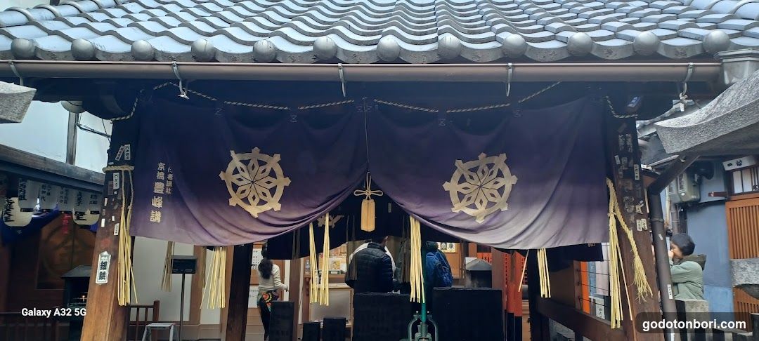 法善寺 お初大神（岡山最上稲荷）