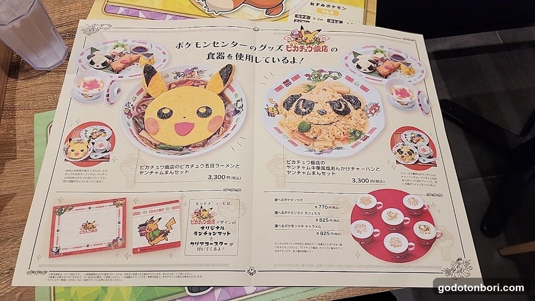 Pokémon Cafe
