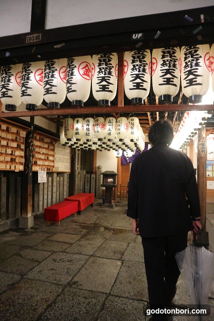 法善寺 金毘羅天王