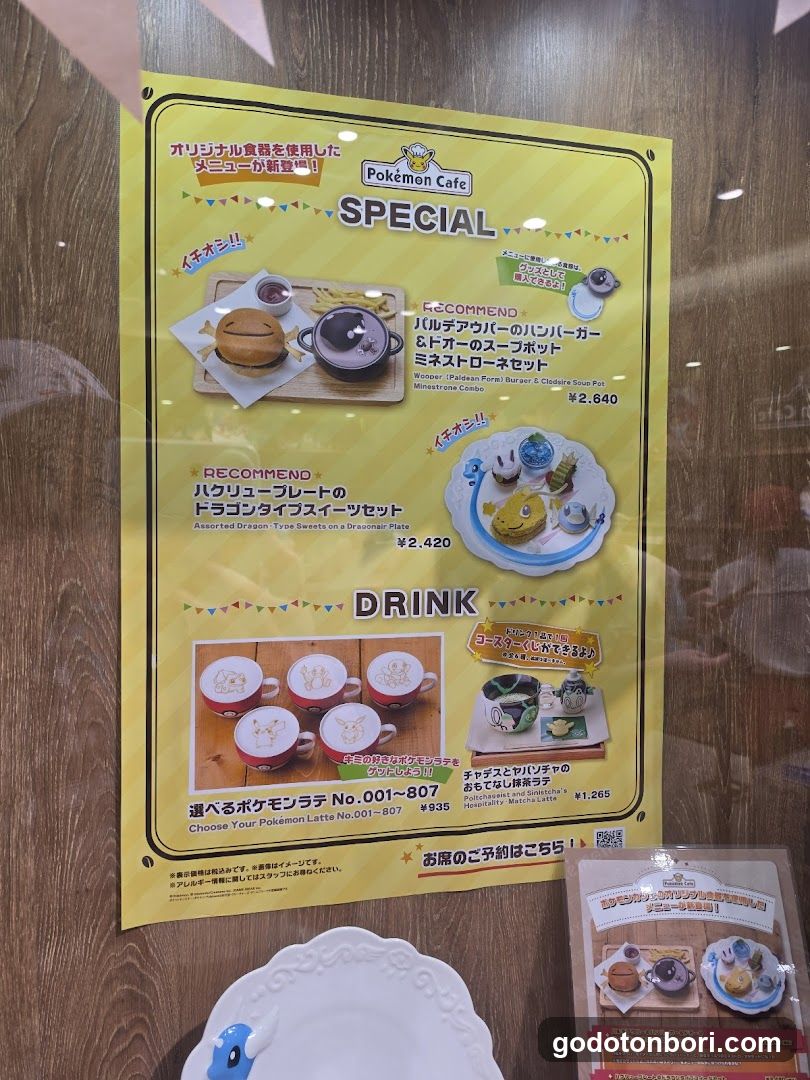 Pokémon Cafe