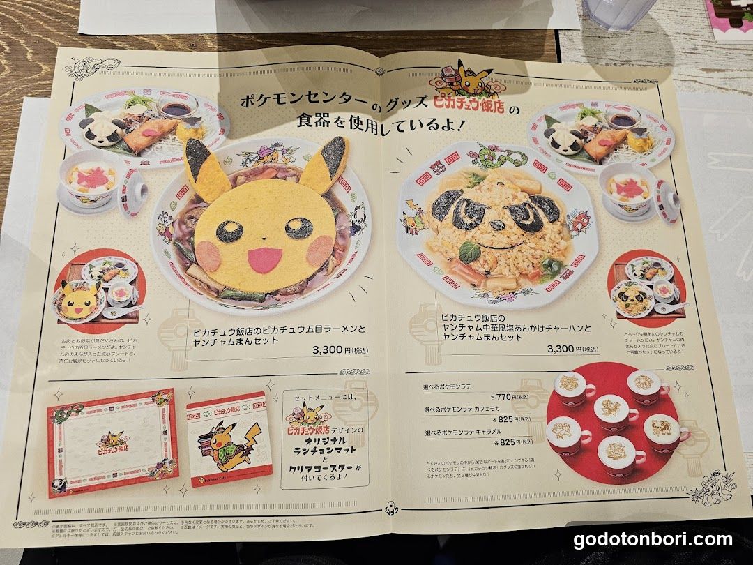 Pokémon Cafe