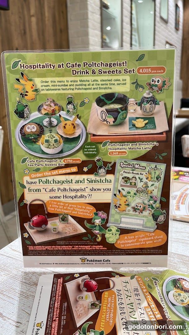 Pokémon Cafe Poltegeist Drink & Sweets Set Menu