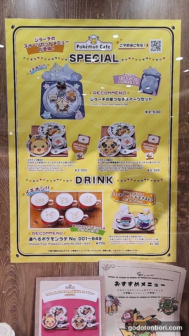Pokemon Cafe Menu Display