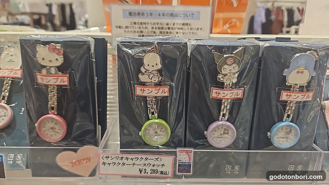 アンファミエショップ なんばマルイ店