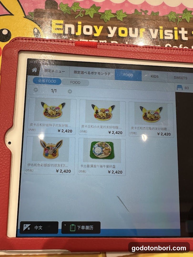 Pokemon-themed food menu display